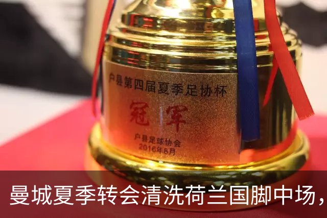 曼城夏季转会清洗荷兰国脚中场，5500万欧元一年未能展现实力